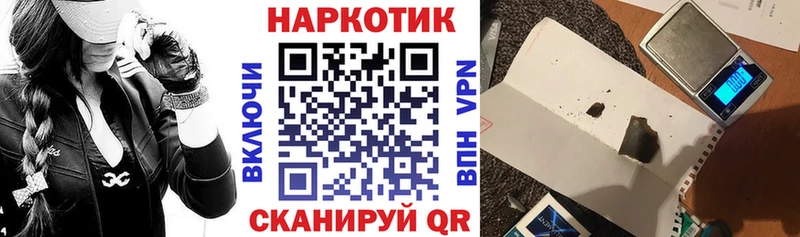 Магазин наркотиков Камышин АМФЕТАМИН  A PVP  COCAIN  Меф  МАРИХУАНА  ГАШИШ 