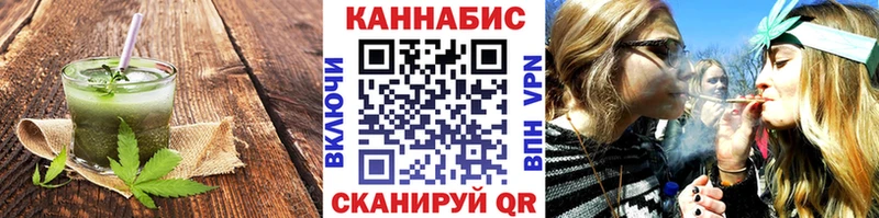 Cannafood конопля  Камышин 