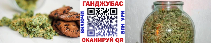 Еда ТГК конопля Камышин