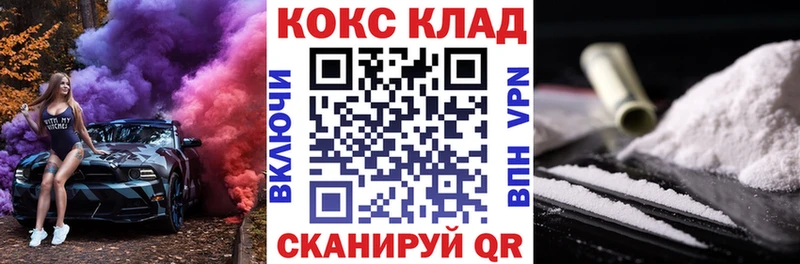 Кокаин Боливия  цена наркотик  Камышин 