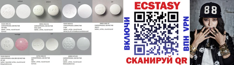 Экстази MDMA  МЕГА зеркало  Камышин  купить  цена 