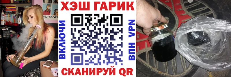 ссылка на мегу онион  Камышин  ГАШ Cannabis  где продают  