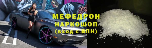 соль курить ск Карталы