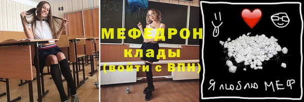 соль курить ск Карталы