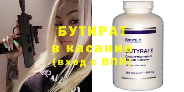 кристаллы Карпинск