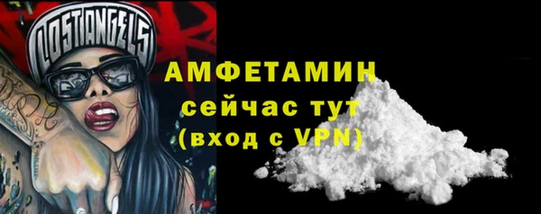 кристаллы Карпинск