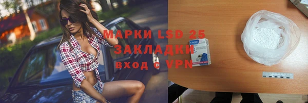 соль курить ск Карталы