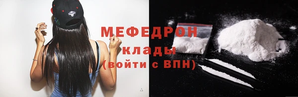 кристаллы Карпинск