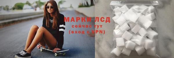 кристаллы Карпинск