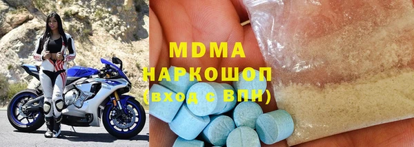 кристаллы Карпинск