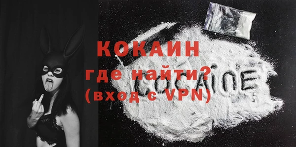 кристаллы Карпинск