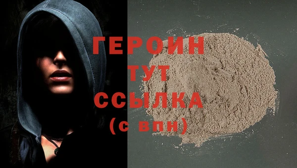 соль курить ск Карталы