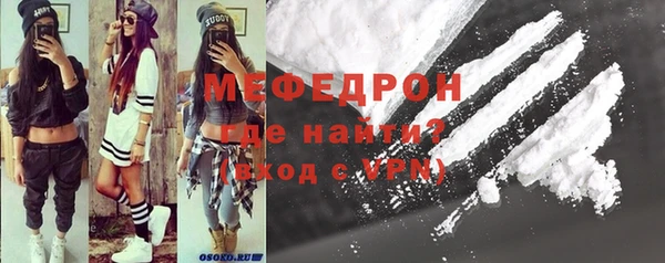 кристаллы Карпинск