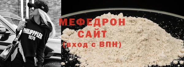 соль курить ск Карталы