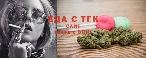 кристаллы Карпинск