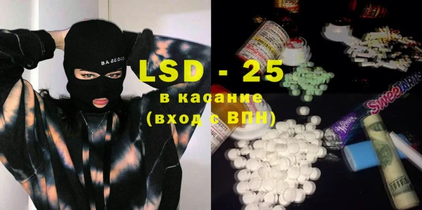 кристаллы Карпинск