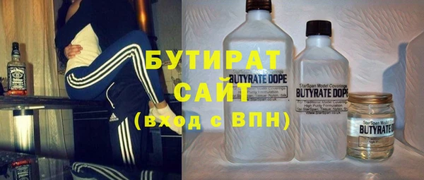 соль курить ск Карталы