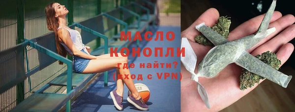 кристаллы Карпинск