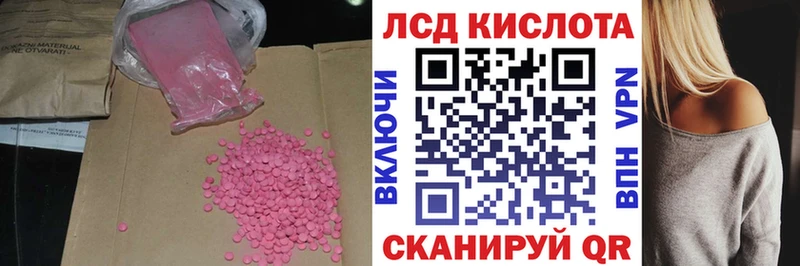 Лсд 25 экстази кислота  Камышин 