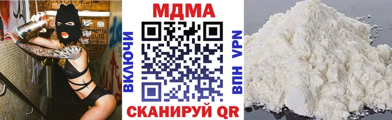 hydra ссылка  продажа наркотиков  Камышин  МДМА VHQ 