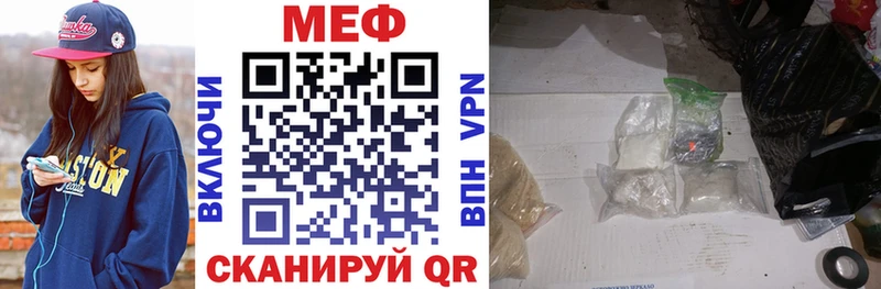 наркота  блэк спрут зеркало  МЯУ-МЯУ mephedrone  Камышин 