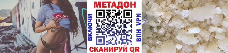 хочу   Камышин  Метадон мёд 