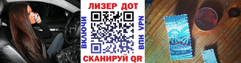цены   Камышин  Марки 25I-NBOMe 1,5мг 