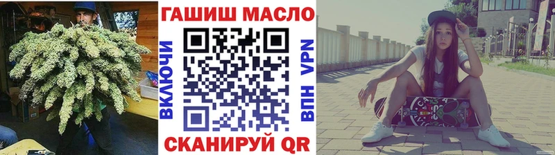 hydra вход  закладки  Камышин  Дистиллят ТГК концентрат 